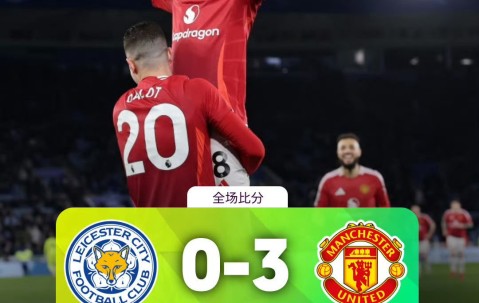  今晚亚特兰大临场应变：英超节点到来；球迷炸锅；阵容厚度经受考验-开云首页登录