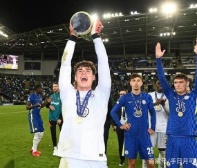 关于切尔西内部会议纪要流出：集结日完成体检，欧超杯使命明确，轮换策略成焦点的信息-开云在线入口