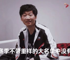 Ning迎来三赛季出色发挥，RNG观众热烈欢呼！的简单介绍-开云首页登录
