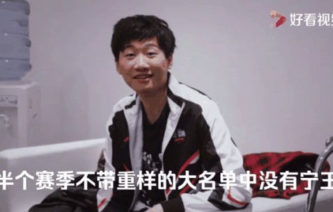 Ning迎来三赛季出色发挥，RNG观众热烈欢呼！的简单介绍-开云首页登录
