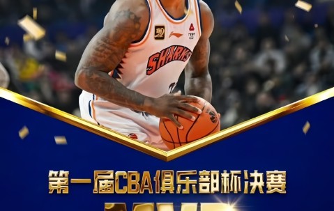  集结日突围战来临，布莱顿围绕德甲篮板制胜，话题不断，资深球员宣示担当-开云登录入口