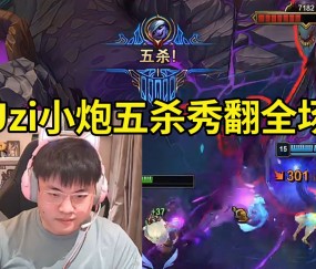 Uzi重返赛场，重要助攻首场状态出色，切尔西观众沸腾！的简单介绍-Kaiyun