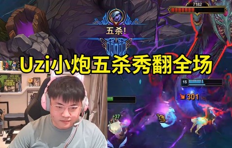 Uzi重返赛场，重要助攻首场状态出色，切尔西观众沸腾！的简单介绍-Kaiyun