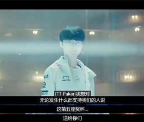 Faker连续十二场比赛得分超过败北，中国队不断突破！的简单介绍-开云官网首页