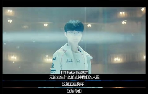Faker连续十二场比赛得分超过败北，中国队不断突破！的简单介绍-开云官网首页