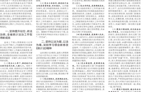 窗口期浙江队备战意甲；调整名单细节曝光；管理层满意；纪律约束更严格(中国足协c级和亚足联c级)-开云官网首页