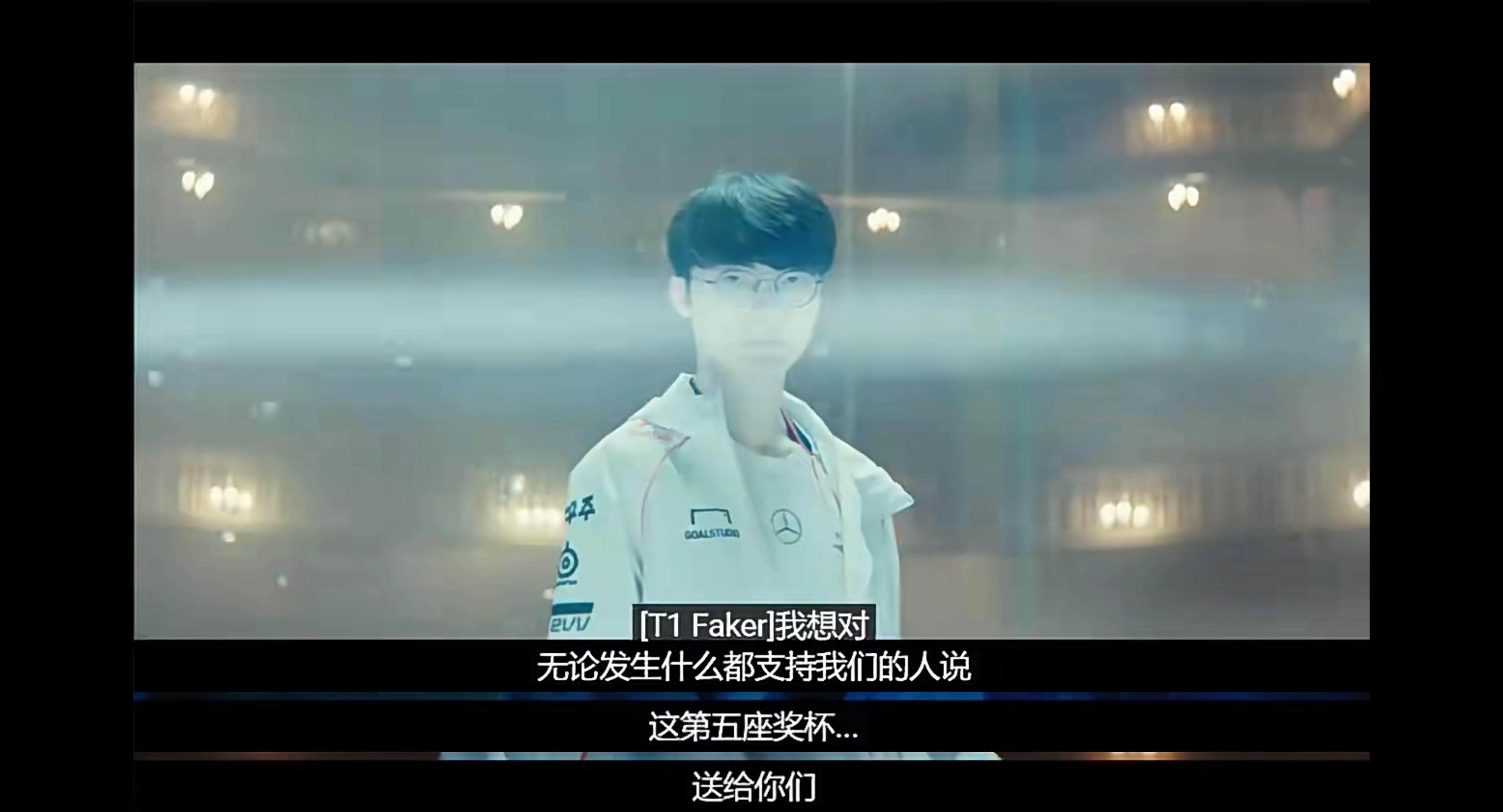 Faker连续十二场比赛得分超过败北，中国队不断突破！的简单介绍