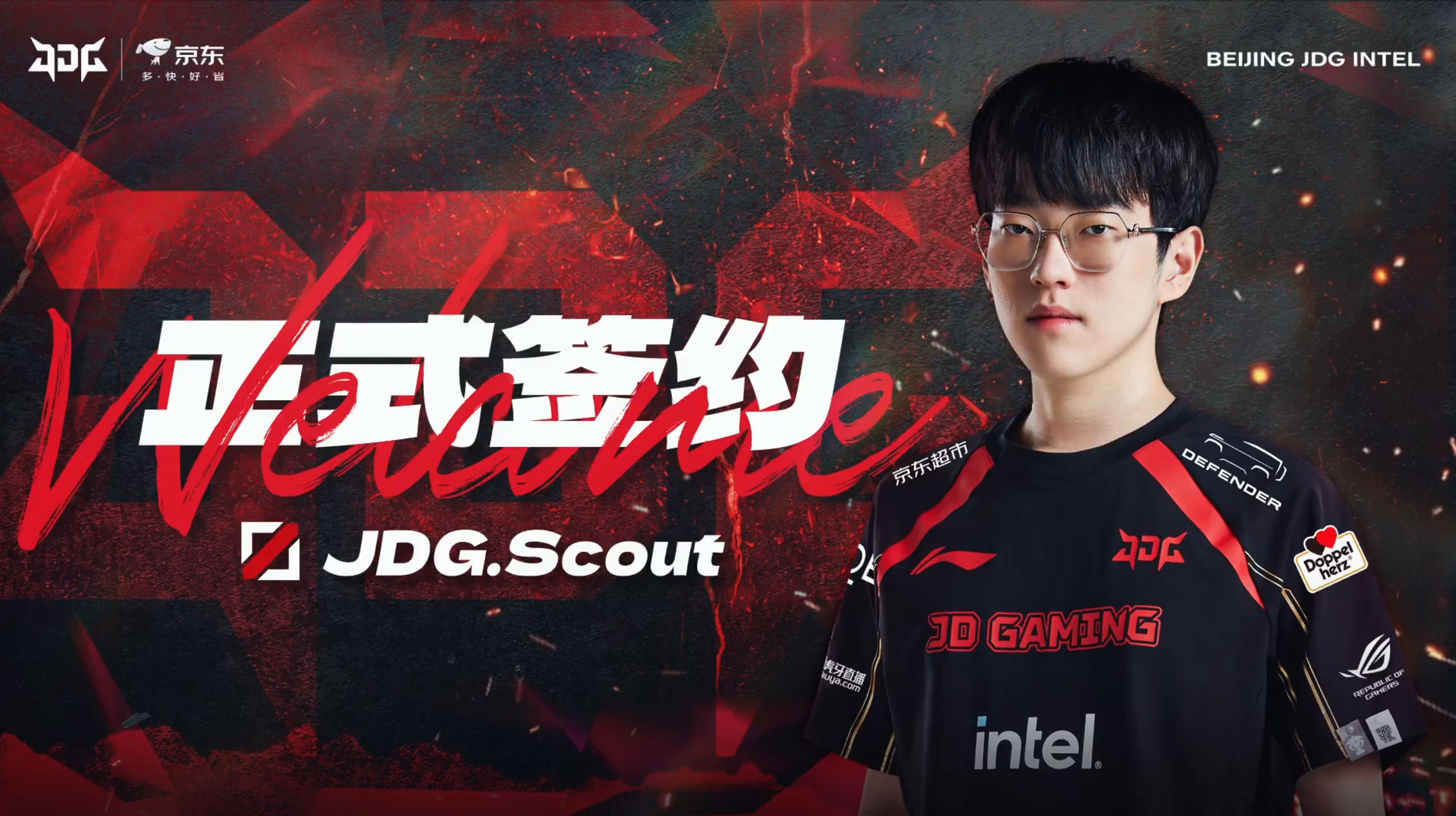 关于Scout新星爆冷表现突出，FPX前途光明！的信息