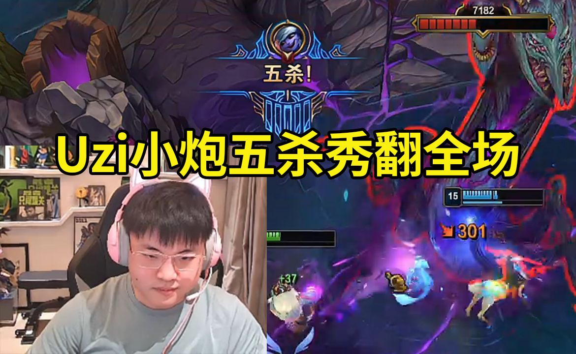 Uzi重返赛场，重要助攻首场状态出色，切尔西观众沸腾！的简单介绍