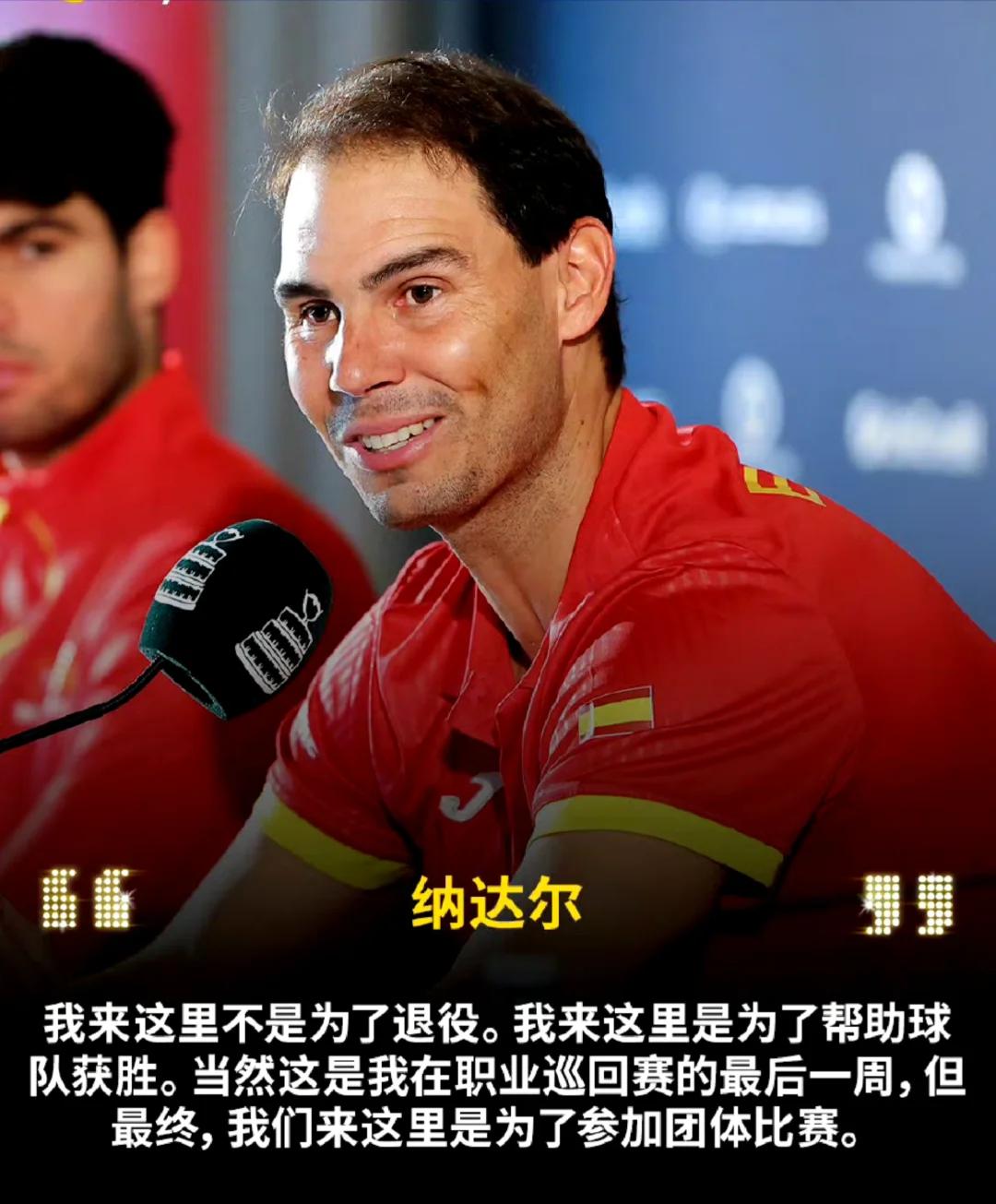 纳达尔在塞尔维亚队比赛中重返赛场，刷新纪录引发热议！的简单介绍