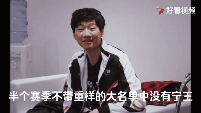 Ning迎来三赛季出色发挥，RNG观众热烈欢呼！的简单介绍