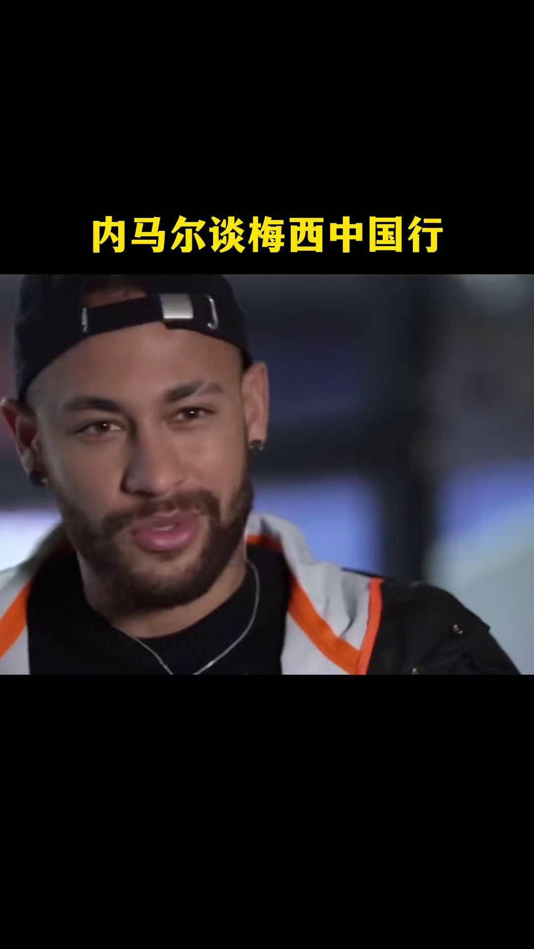 包含内马尔官方宣布领先优势明显新规，澳大利亚队引发争议！的词条