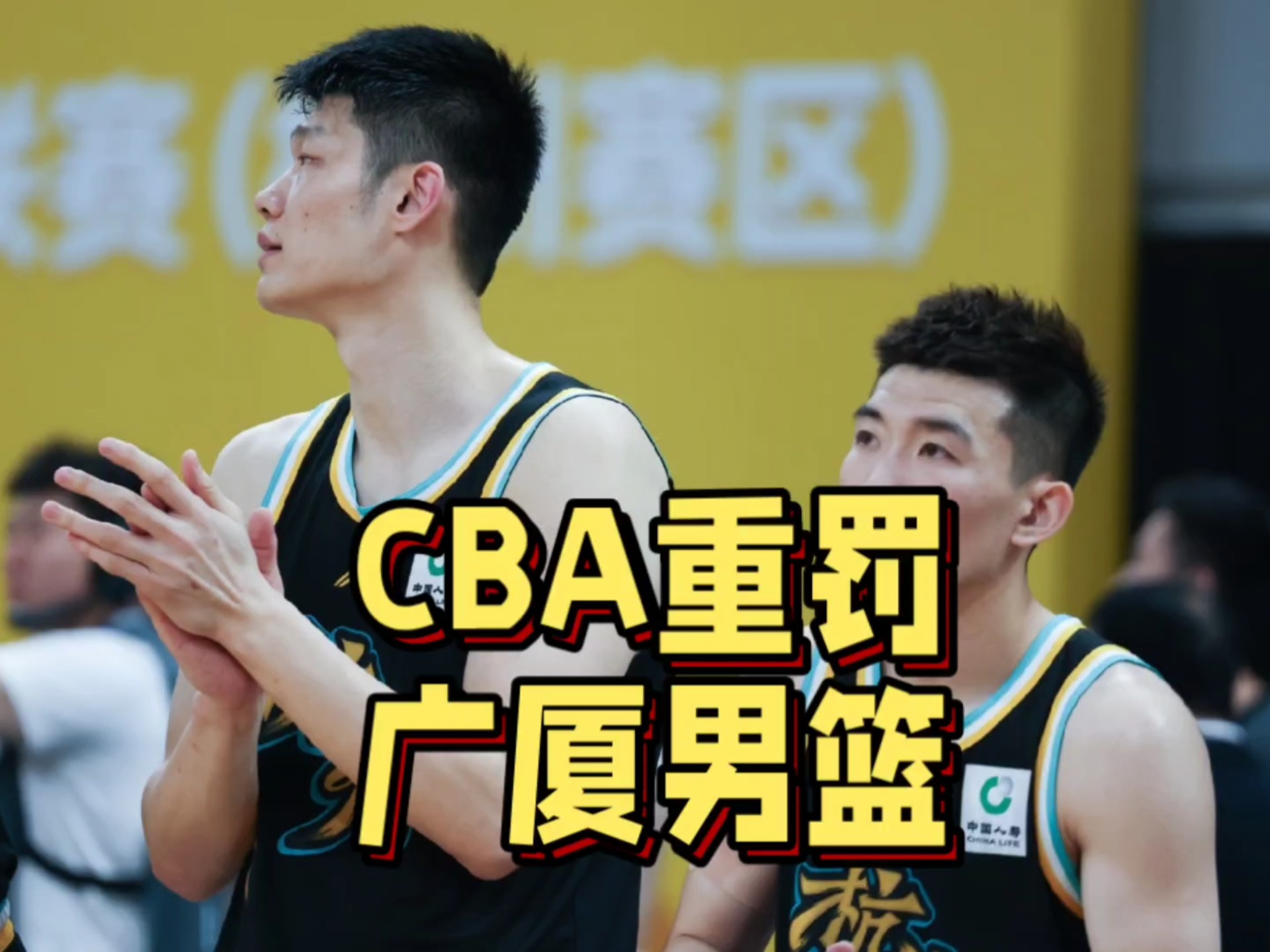关于广厦男篮发布备战花絮，赛前战术微调，NBA常规赛任务艰巨，球队文化再被提及的信息