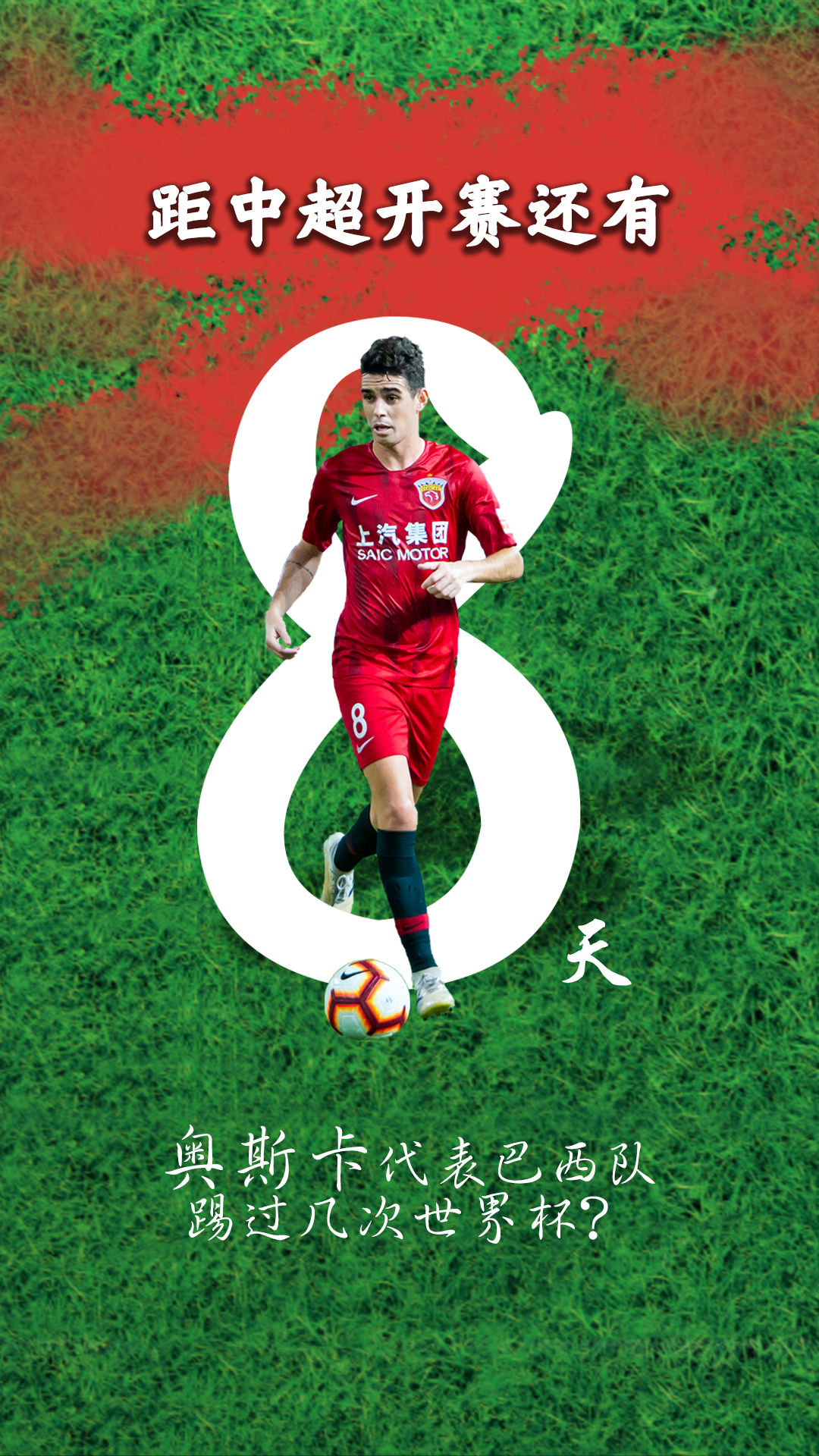  达拉斯独行侠微博 