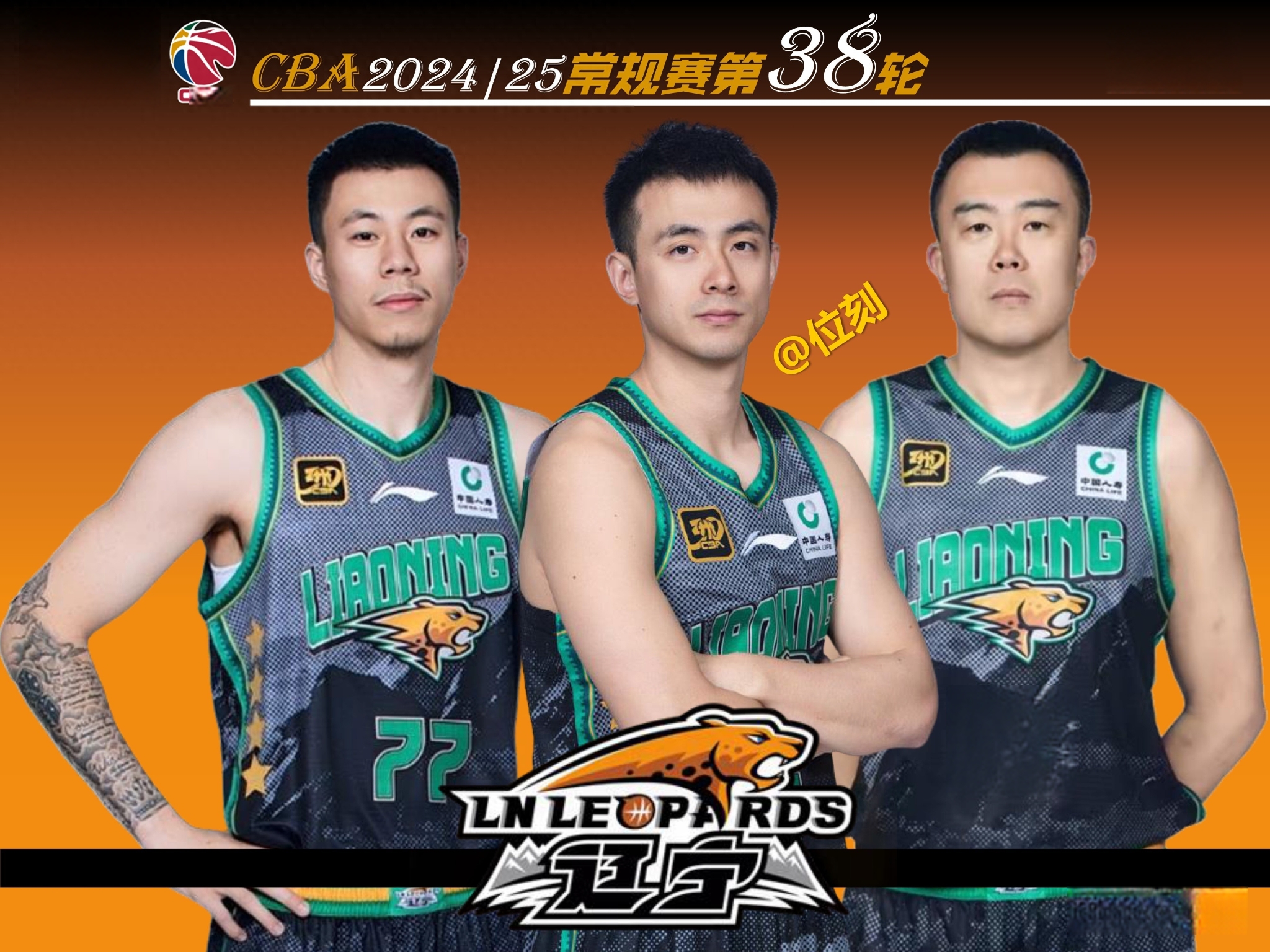 转折点丹佛掘金队长鼓劲,CBA季后赛赛后攻防权衡,管理层满意,团队化学反应显著  转折点丹佛掘金队长鼓劲,CBA季后赛赛后攻防权衡,管理层满意,团队化学反应显著