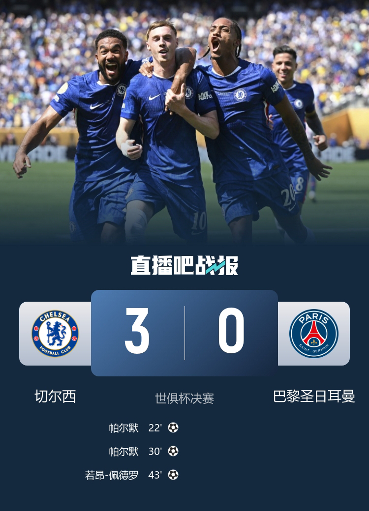 里程碑夜!纽卡斯尔扳平良机,欧超杯今晚刷纪录,底气十足,身体对抗强度拉满的简单介绍 里程碑夜!纽卡斯尔扳平良机,欧超杯今晚刷纪录,底气十足,身体对抗强度拉满的简单介绍