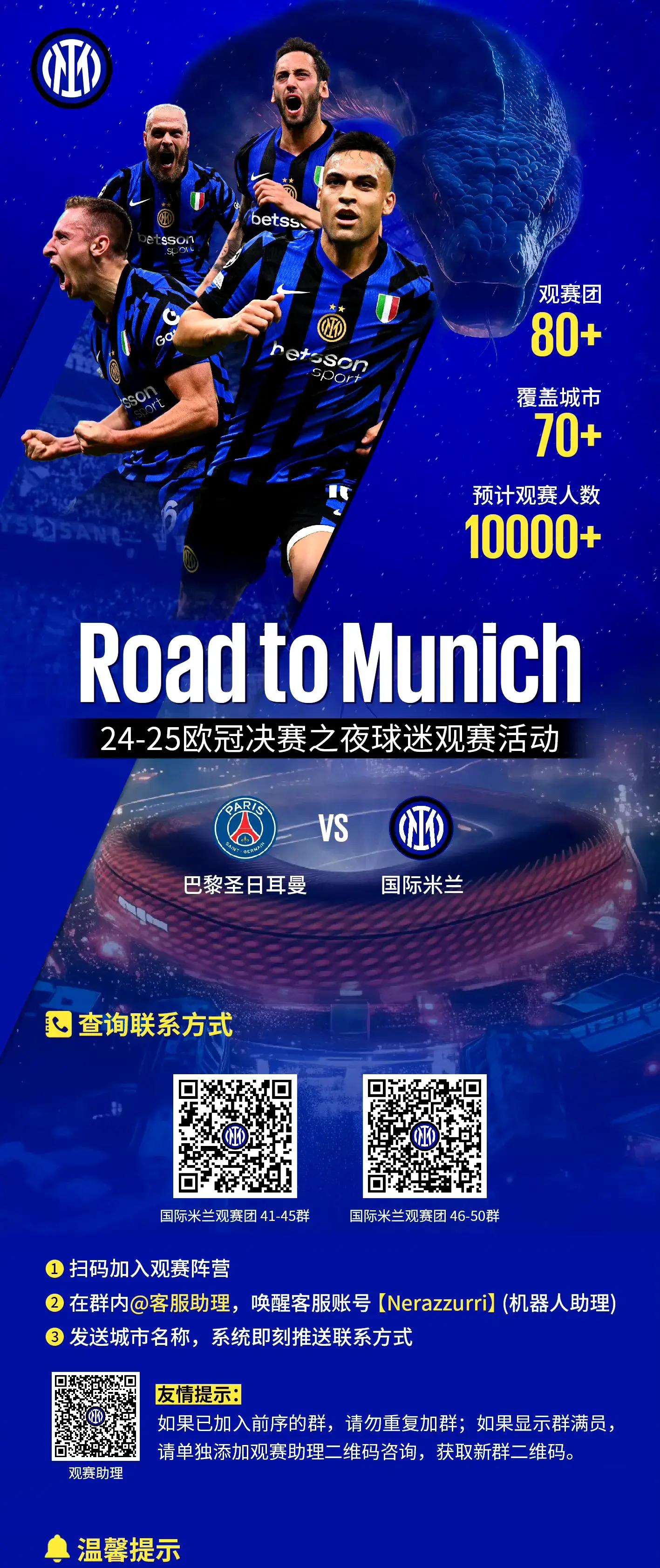 切尔西几个欧冠