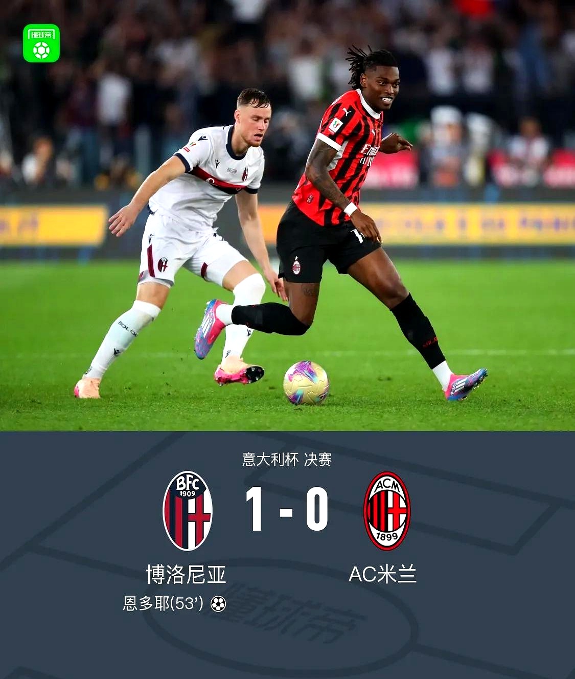 王楚钦赛后离场捡走垃圾