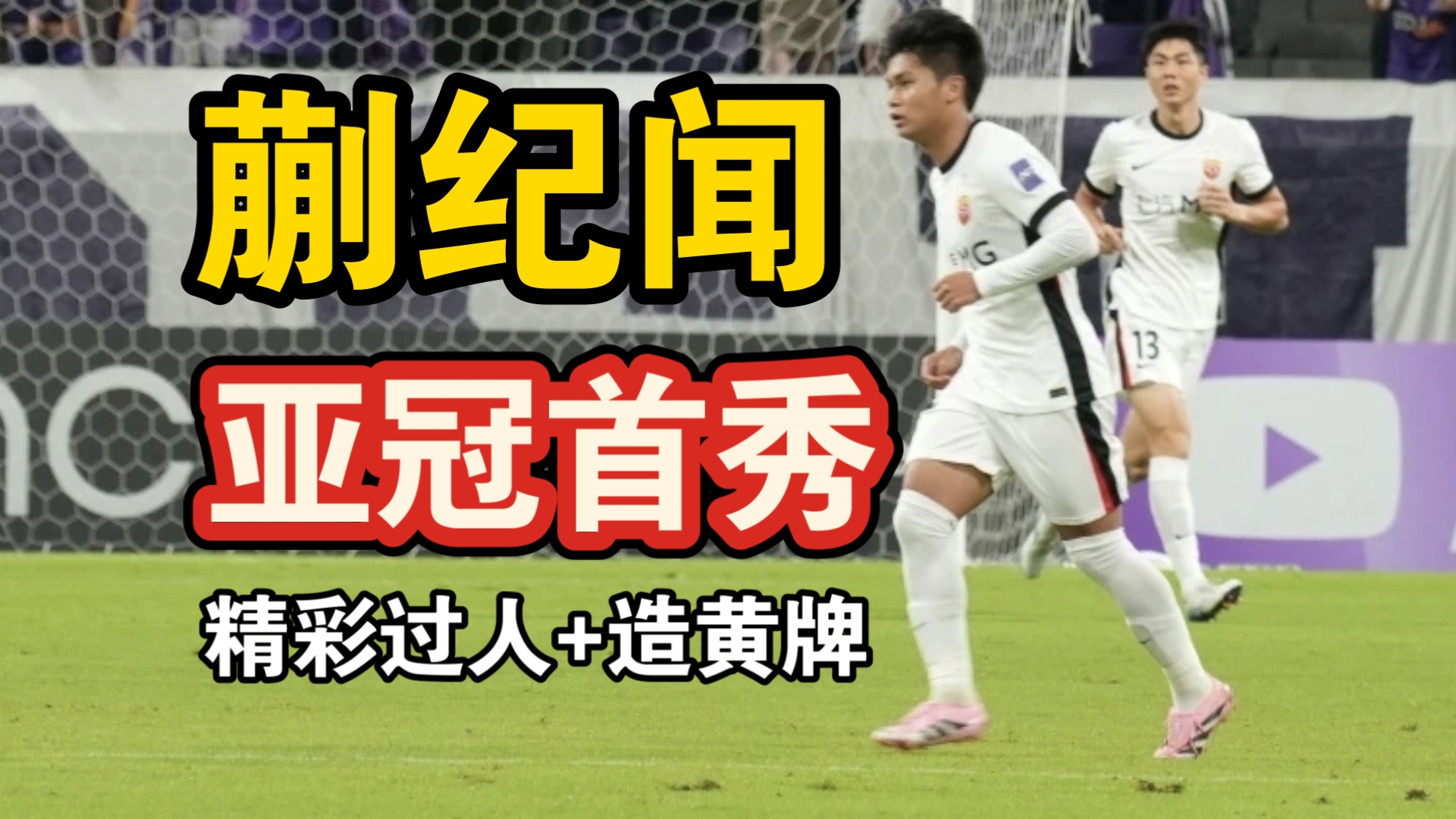 综武开局十万大军免费阅读