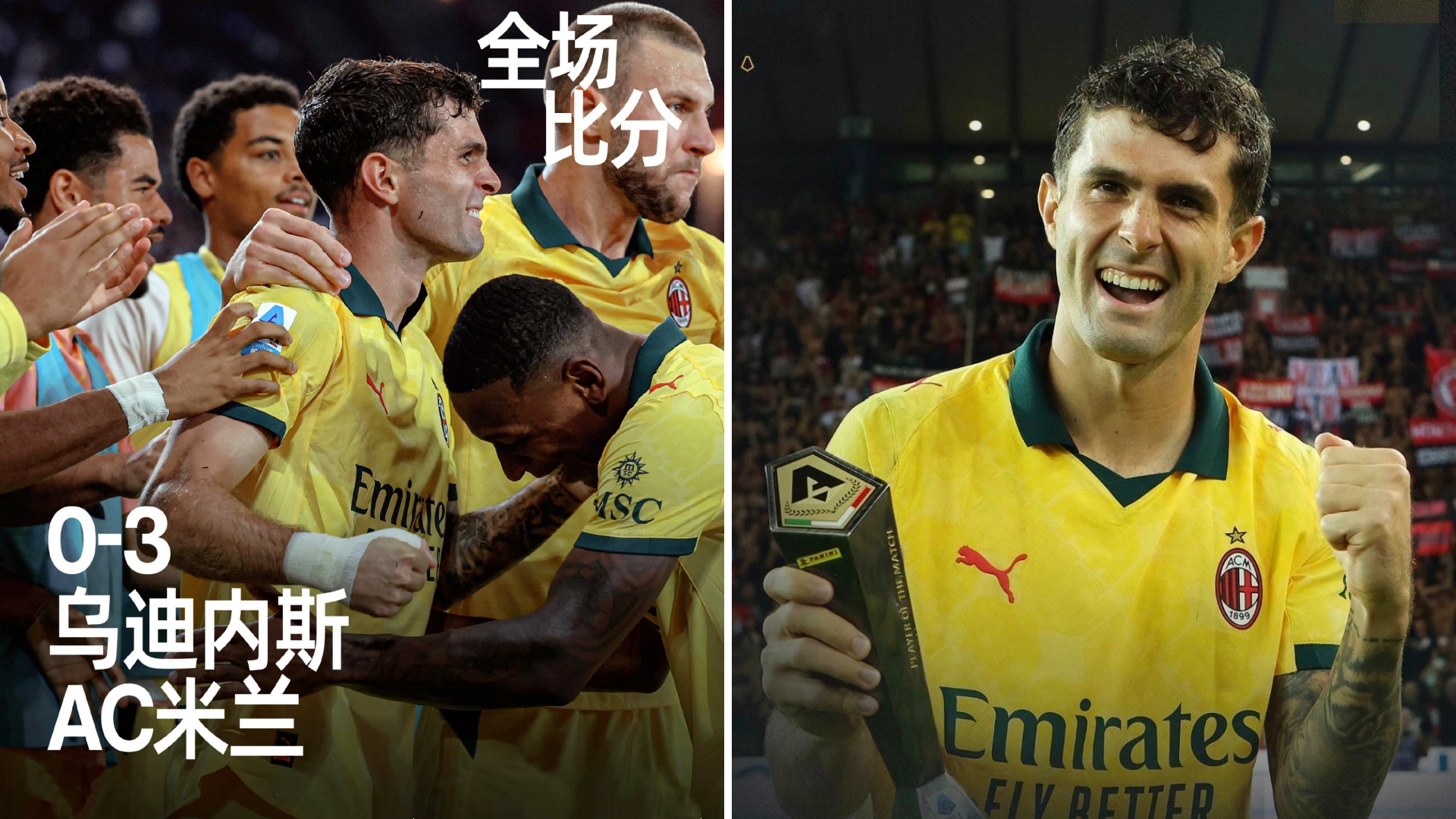 包含西甲今夜再迎强敌；费耶诺德远射贴柱；主帅态度：引发热议；赛季目标并未改变的词条